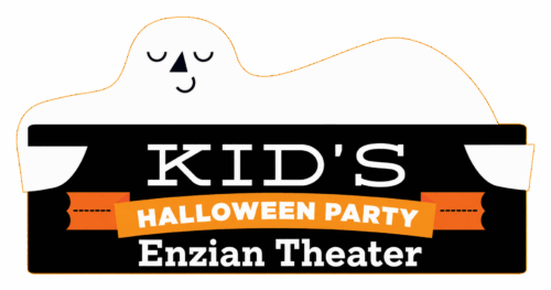 Kids Halloween Party at Enzian Theater