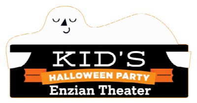 Kids Halloween Party at Enzian Theater at Enzian Theater — Oct 18, 2026